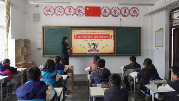 “提到雷鋒，大家都想到了什么？”“樂于助人、無私奉獻！”這是積石山關家川鄉(xiāng)中心小學同學們給出的答案，“傳遞溫暖，爭做新時代小雷鋒！”同學們高舉右拳，齊聲宣誓。為進一步弘揚雷鋒精神，傳承中華民族傳統(tǒng)美德